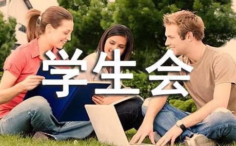 儿童篮球训练计划安排表_1